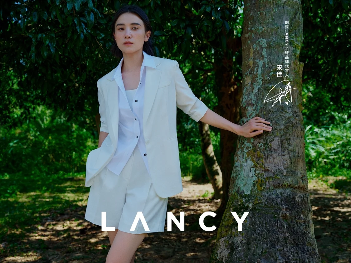 棲身長(zhǎng)林，通感萬(wàn)物 朗姿LANCY攜手首位全球品牌代言人宋佳 明澈詮釋2024春夏系列，為世界帶來(lái)愛(ài)與力量