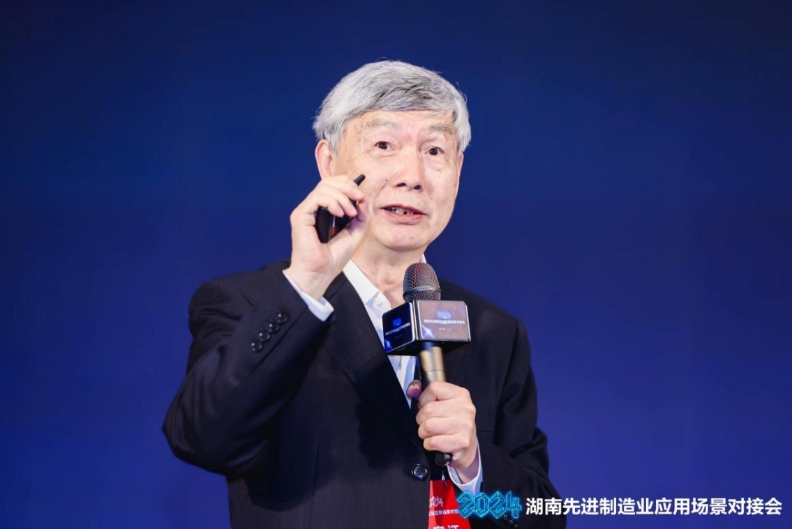 2024年湖南先進制造業(yè)應用場景對接會在長沙舉行